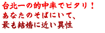 ���̰��Ū��Ψ�ǥԥ��ꡪ�����ʤ��Τ��Фˤ��ơ��Ǥ�뺧�˶ᤤ����
