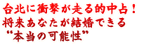 ���̤˾׷⤬����Ū���ꡪ�����褢�ʤ����뺧�Ǥ���������β�ǽ����